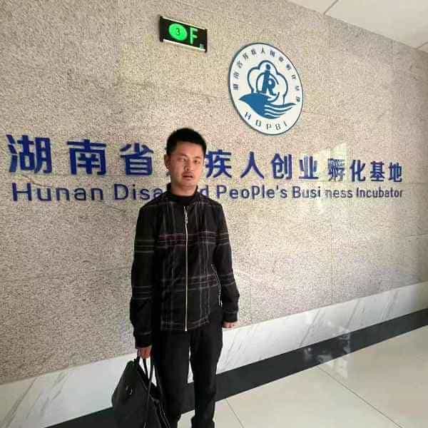 36岁岁湖南单身帅哥 - 南宁吉缘网