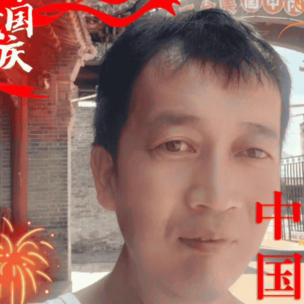 41岁岁山西单身帅哥 - 南宁吉缘网