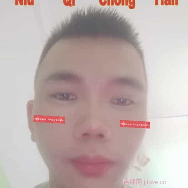 35岁岁广西单身帅哥 - 南宁吉缘网